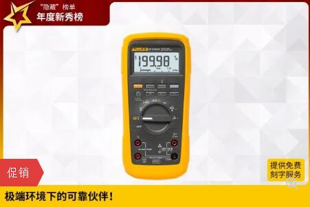 Fluke 87V MAX ����Чֵ�������ñ�