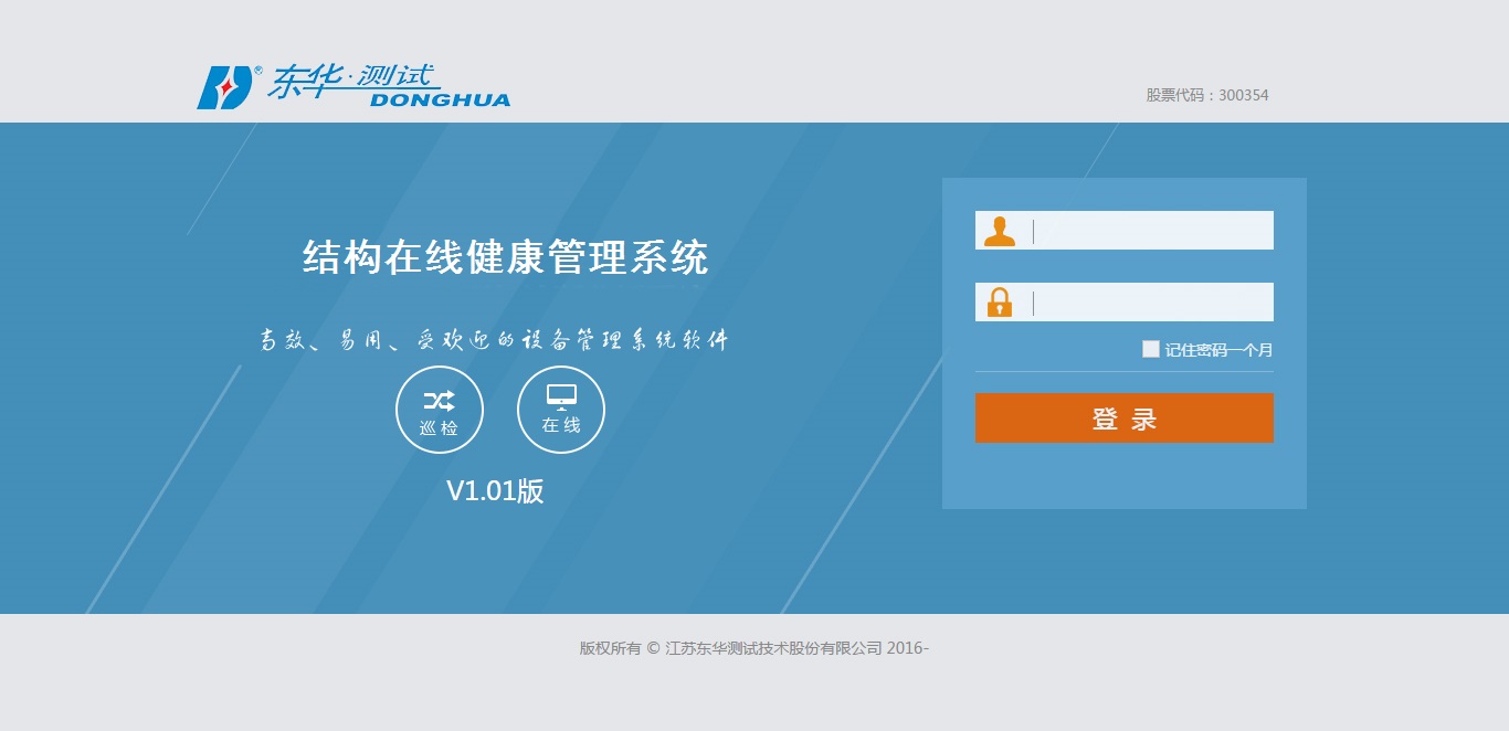 ���߼������ƽ̨